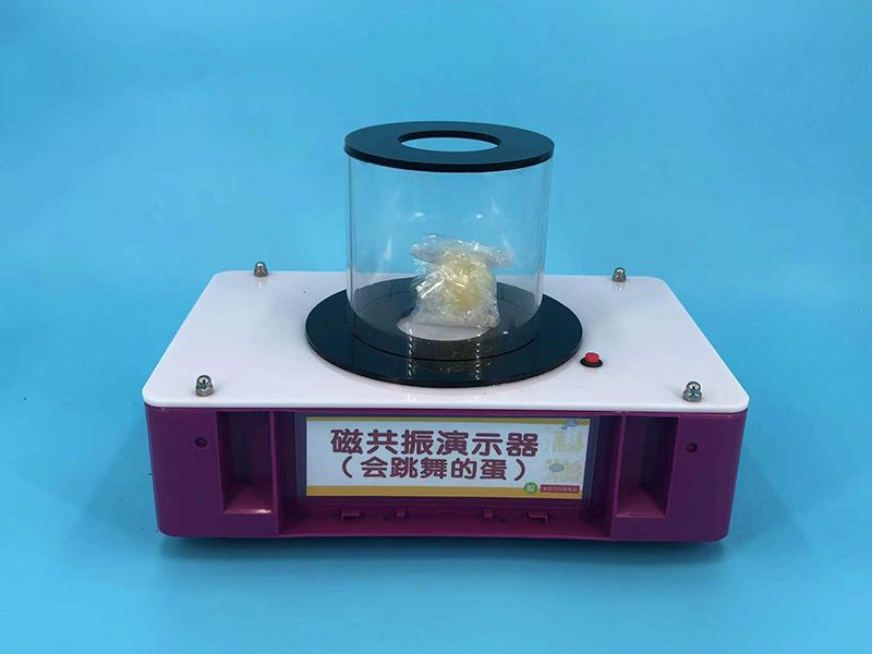 磁共振演示器（会跳舞的蛋）