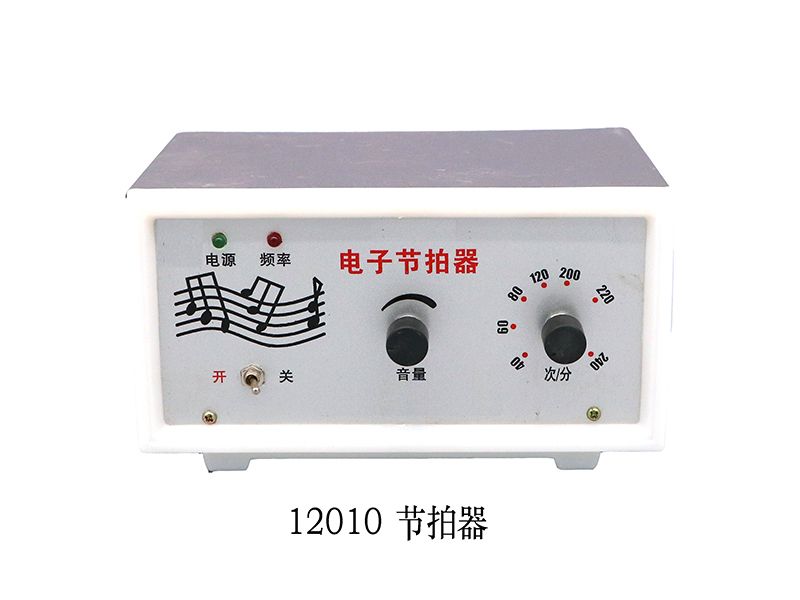 节拍器