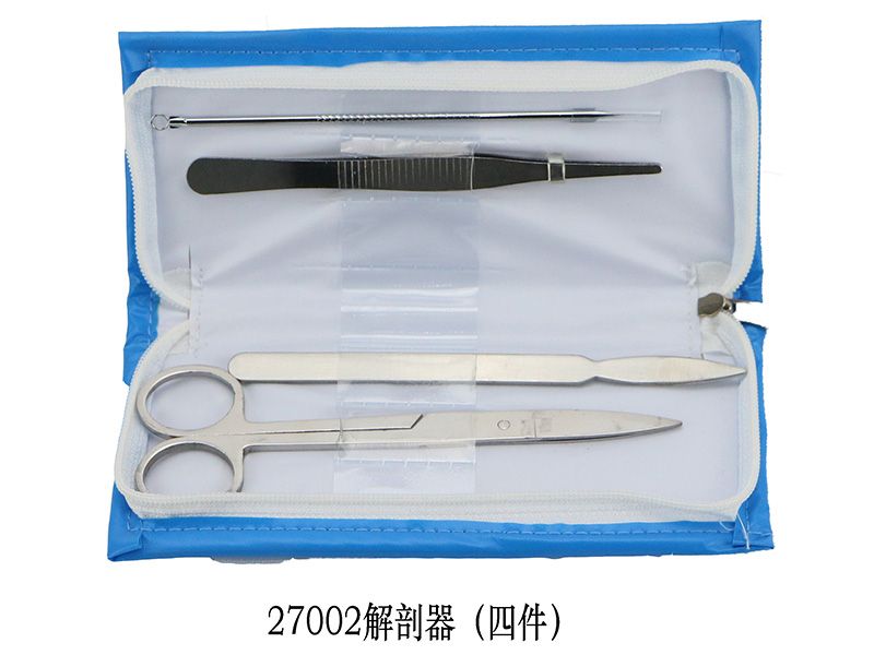 解剖器四件
