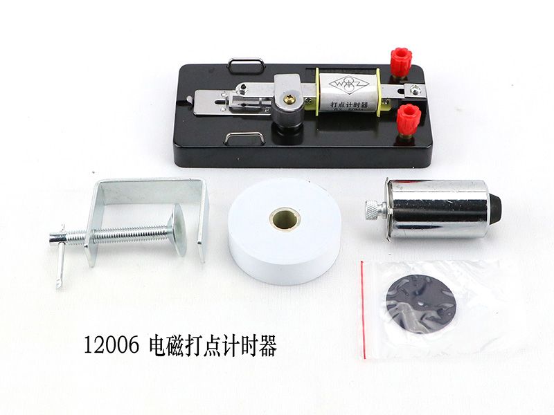 电磁打点计时器