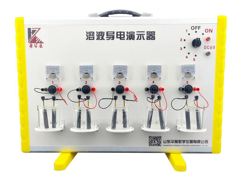 溶液导电演示器